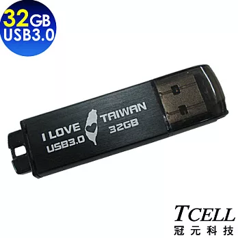 TCELL冠元 USB3.0 32GB 愛台灣隨身碟 (堅定黑)堅定黑