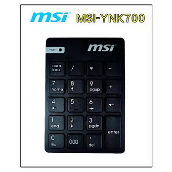 【MSI】微星巧克力數字鍵盤-黑