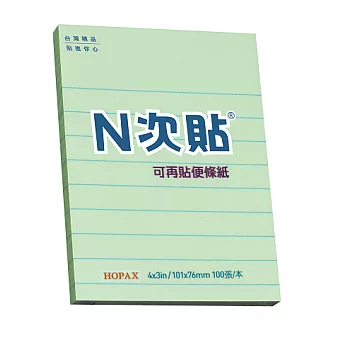 [N次貼] 4＂X3＂橫格便條紙(綠)-61710