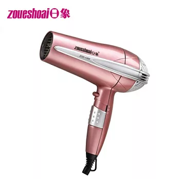 日象三段恆溫吹風機 ZOD-1366 (粉)
