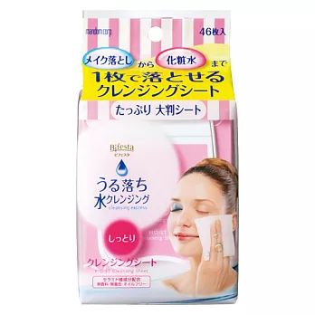 Bifesta水嫩即淨卸妝棉