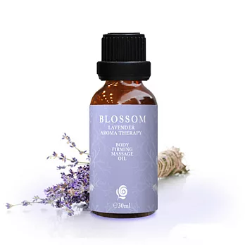BLOSSOM 薰衣草植萃曲線緊緻舒緩按摩油(30ml/瓶)