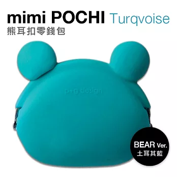 MIMI POCHI BEAR 熊耳扣零錢包-土耳其藍
