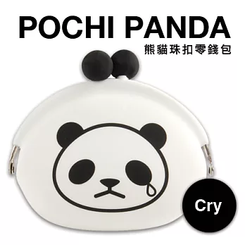 POCHI PANDA珠扣零錢包-Cry