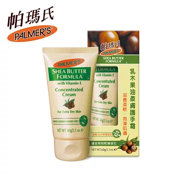 《Palmer’s 帕瑪氏》乳木果油柔膚護手霜 60g