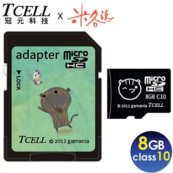 TCELL 冠元 x 米各說 MicroSDHC 8GB class10 多多鼠