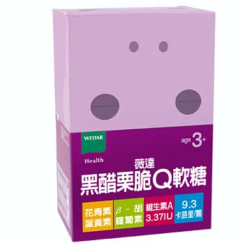 《薇達 Wedar》黑醋栗脆Q軟糖(30顆)