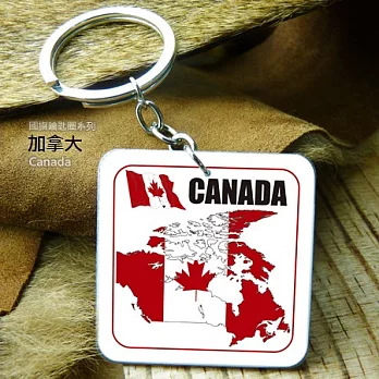 【國旗商品創意館】加拿大造型鑰匙圈