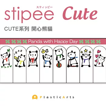 Stipee造型書籤貼-CUTE系列/開心熊貓