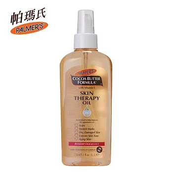 《Palmer’s 帕瑪氏》全效修護精華油 150ml