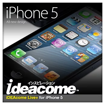 iDEAcome（Live+系列）iPhone 5專用防刮無痕螢幕保護貼（高透光）