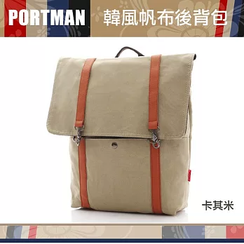 PORTMAN 韓風電腦帆布後背包PM123096卡其米