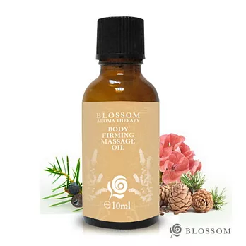 BLOSSOM 植萃勻體曲線緊緻複方按摩油(10ML/瓶)