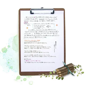 【ABEL】自然風原色板夾A4直式