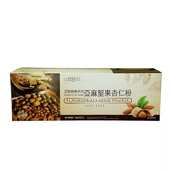 【自然時記】百穀精華之亞麻堅果杏仁粉