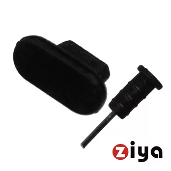[ZIYA] iPhone-5 防塵孔塞組合 - A黑色