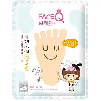 FaceQ絕世愛美肌 牛奶滋潤護足膜