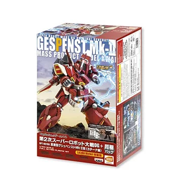 PS3 第二次超級機器人大戰OG Llabit Market 特裝版