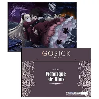 GOSICK-橫式資料袋-紫色大逃殺