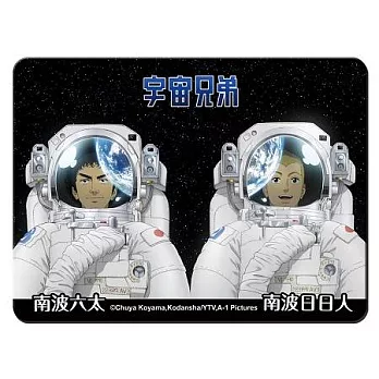 宇宙兄弟-滑鼠墊-太空眺望