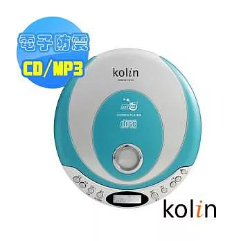 KOLIN歌林CD/MP3隨身聽 KCD-W1191M