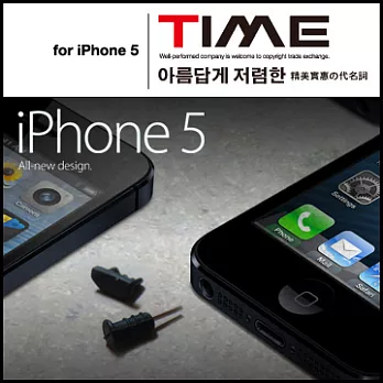 iPhone 5耳機孔螺旋矽膠防塵取卡針+Lightning連接口防塵套（黑色套裝）