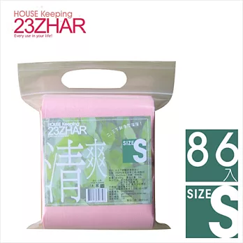 [23ZHAR] 2.3.下 清爽環保清潔袋 小粉橘色