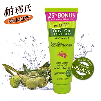 《Palmer’s 帕瑪氏》橄欖脂護髮潤髮乳 加量瓶 312ml