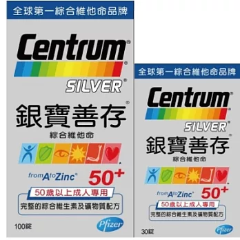 銀寶善存 100+30