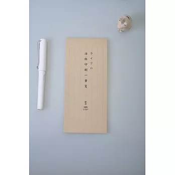 L!FE 筆記本 LIFE 活版印刷 一筆箋 L1201