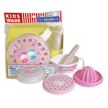 KITTY 食物研磨組