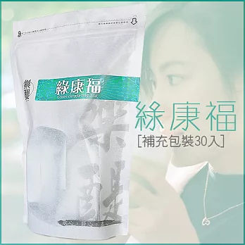 【慕茗而來】綠康福.補充包30入