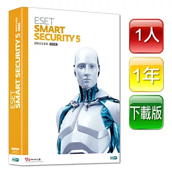ESET Smart Security 5 網路安全套裝 中文下載版(新購/1年/1台電腦授權)