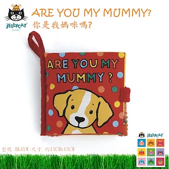 JELLYCAT 感官刺激布書 ARE YOU MY MUMMY 妳是我媽咪嗎