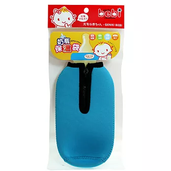 奶瓶/寶特瓶保溫袋