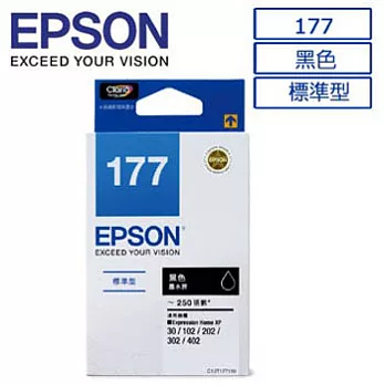 EPSON 177 原廠黑色墨水匣 (T177150)