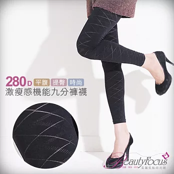 BeautyFocus280D激瘦感機能美搭九分褲-大菱格款(2400)大菱格
