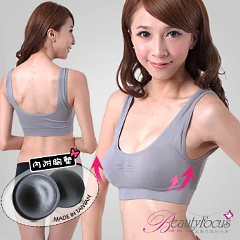 BeautyFocus日夜著用無痕美波U背美胸衣(2412)-灰M灰色