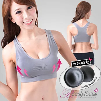 BeautyFocus日夜著用無痕美波挖背美胸衣(2413)-灰L灰色
