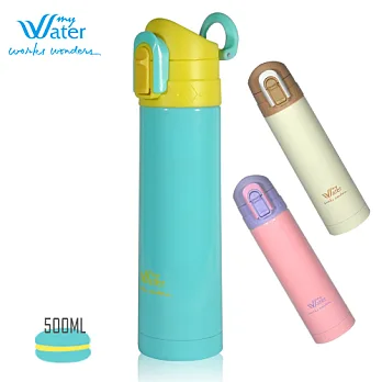CLC 【My Water】繽紛馬卡龍不鏽鋼彈跳保溫保冷瓶500ML-繽紛藍