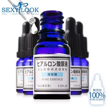 Sexylook 特濃玻尿酸原液