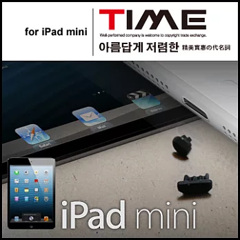 iPad mini【Black防塵套周邊組】