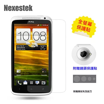 Nexestek 日本頂級HTC ONE X / ONEX Plus易貼型全螢幕保護貼