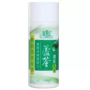 廣源良蘆薈潤肌乳液150ml