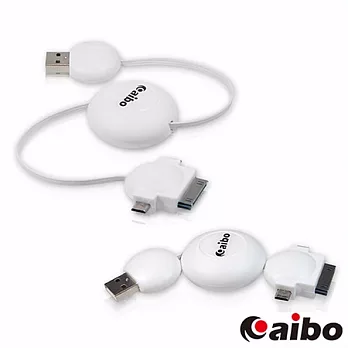 aibo 伸縮球型 USB高速充電/資料傳輸線白色