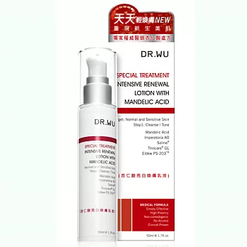 DR.WU杏仁酸亮白煥膚乳液50ML