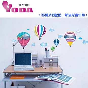 YoDa 無痕創意壁貼 - 耶誕節系列 