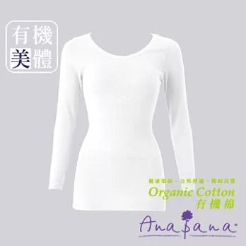 【Anapana】有機棉保暖塑腰長袖MITM喜悅白