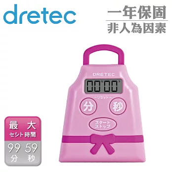 【日本DRETEC】可愛料理圍裙計時器-粉紅色