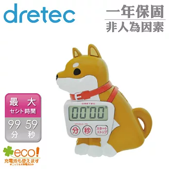 【日本DRETEC】汪~汪~日本柴犬造型計時器-咖啡色